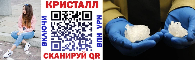 наркошоп  Нерехта  Амфетамин VHQ 
