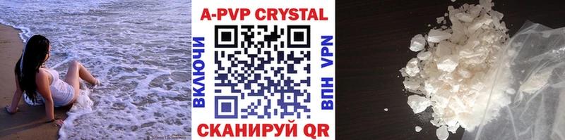 MEGA онион  Нерехта  Alpha-PVP кристаллы 
