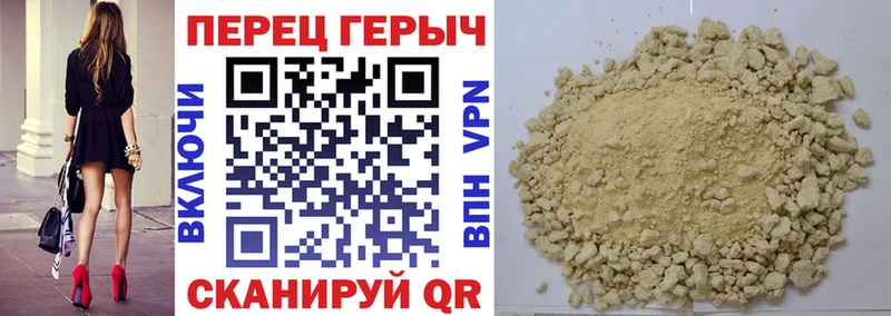 блэк спрут онион  Нерехта  Героин Афган  купить  цена 