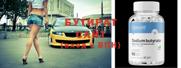 мефедрон Абаза