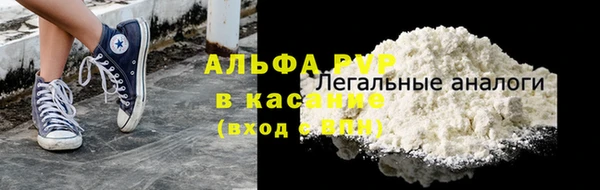 мефедрон Абаза