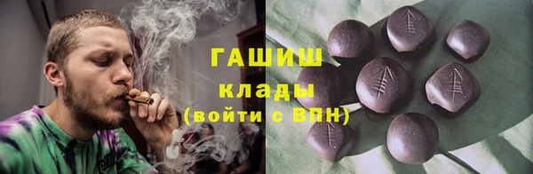 мефедрон Абаза