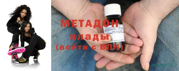 мефедрон Абаза