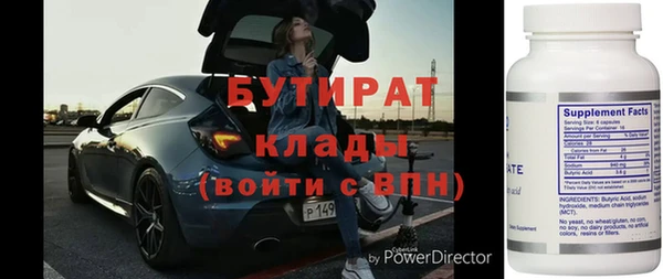 гидропоника Покачи