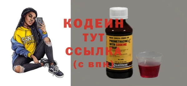 тгк Абинск