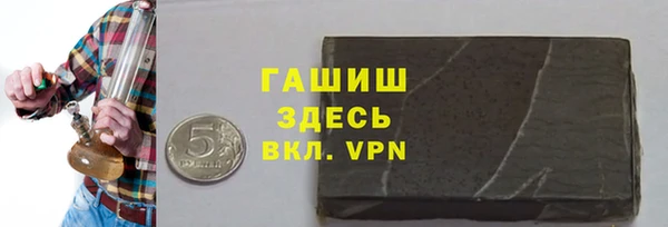 мефедрон Абаза