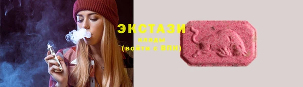 мефедрон Абаза