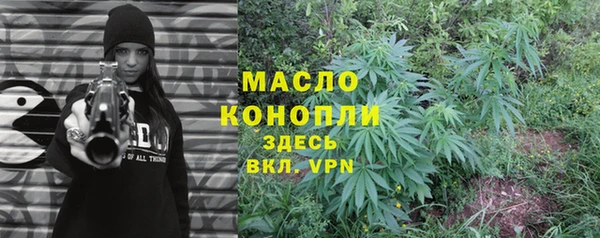 мефедрон Абаза