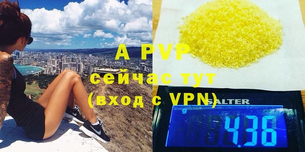 apvp Алексеевка