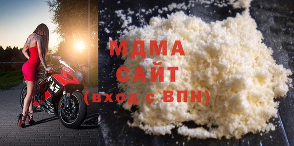 мефедрон Абаза