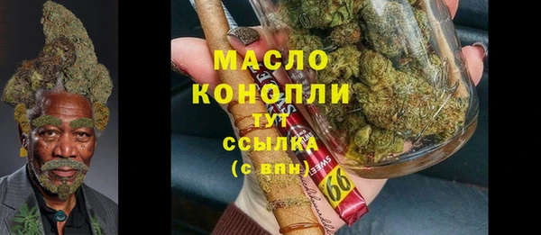 амф Абдулино