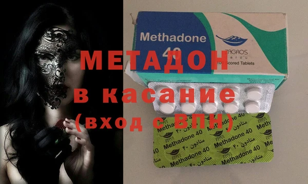 тгк Абинск