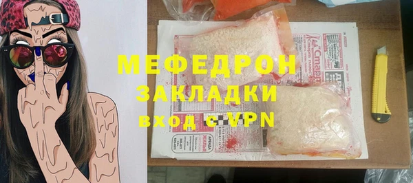 бутик Покровск