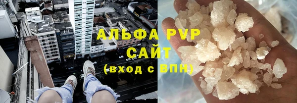 apvp Алексеевка
