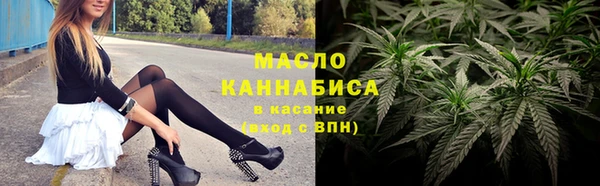 мефедрон Абаза