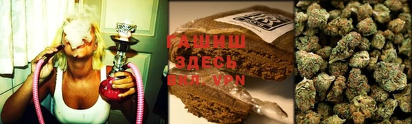 тгк Абинск