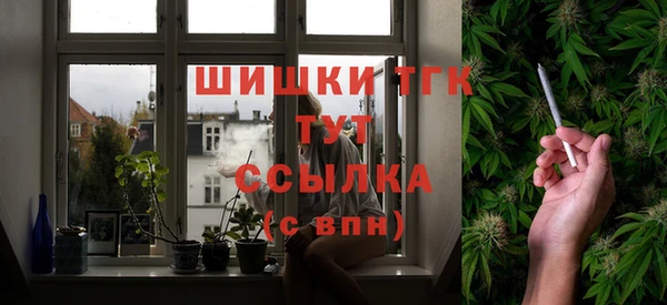 мефедрон Абаза