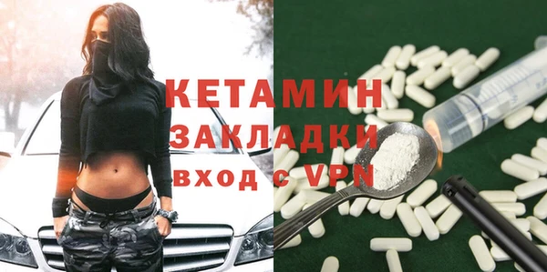тгк Абинск