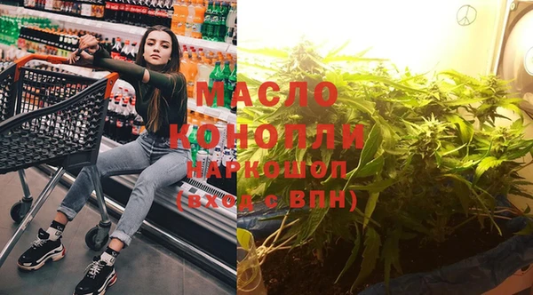 бутик Покровск