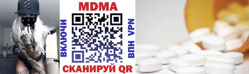 MEGA ссылка  shop какой сайт  МДМА молли  Нерехта 