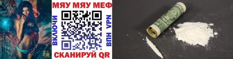 Мефедрон VHQ  Нерехта 