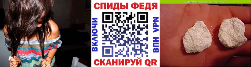 цена наркотик  Нерехта  МЕТАМФЕТАМИН мет 