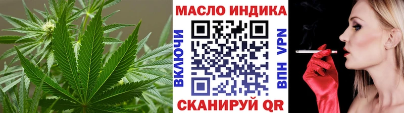 ТГК Wax Нерехта