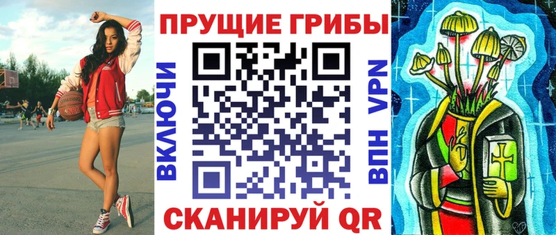 где найти Нерехта Псилоцибиновые грибы мухоморы